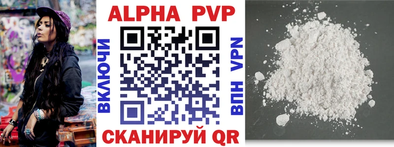 Купить  Лермонтов  A PVP Соль 