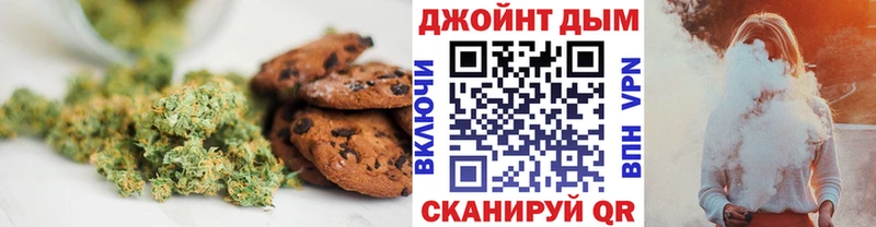 Купить закладки  Лермонтов  Печенье с ТГК конопля 