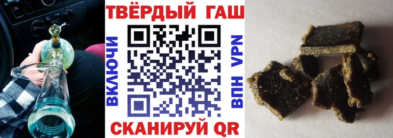 Купить  Лермонтов  Гашиш hashish 