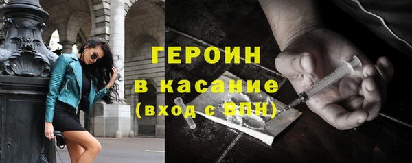 кристаллы Карпинск