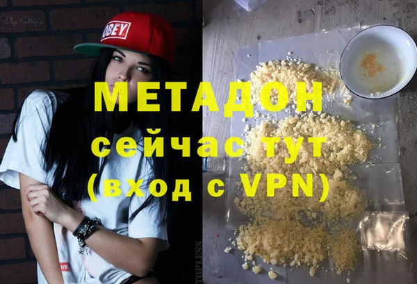 кристаллы Карпинск