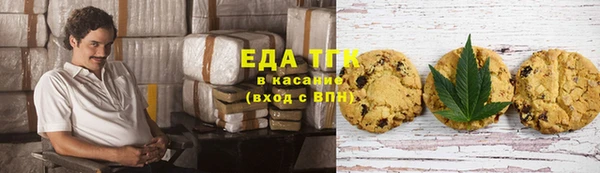 кокаин колумбия Касимов