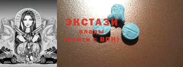 кристаллы Карпинск