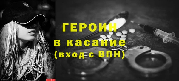 кристаллы Карпинск
