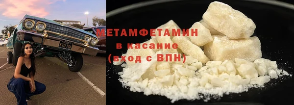 кристаллы Карпинск