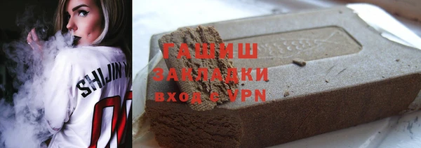 кристаллы Карпинск