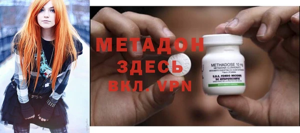 кристаллы Карпинск