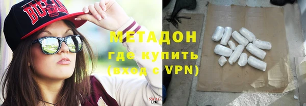 кристаллы Карпинск