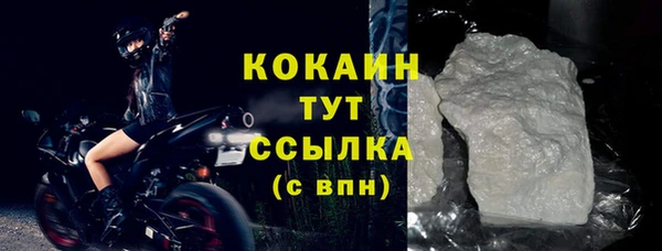 кокаин колумбия Касимов