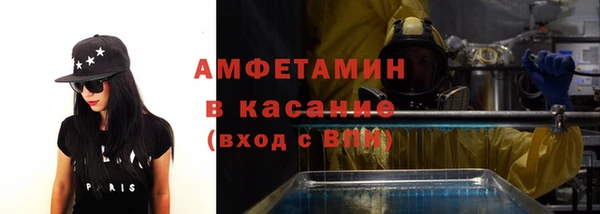 кристаллы Карпинск
