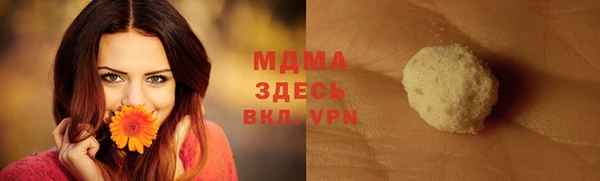 кристаллы Карпинск