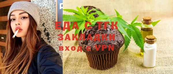 кристаллы Карпинск