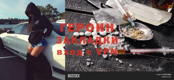 кокаин колумбия Касимов