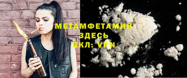кристаллы Карпинск