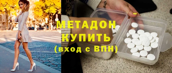 кристаллы Карпинск