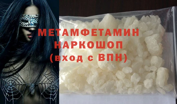 кристаллы Карпинск