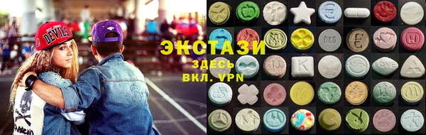 кристаллы Карпинск
