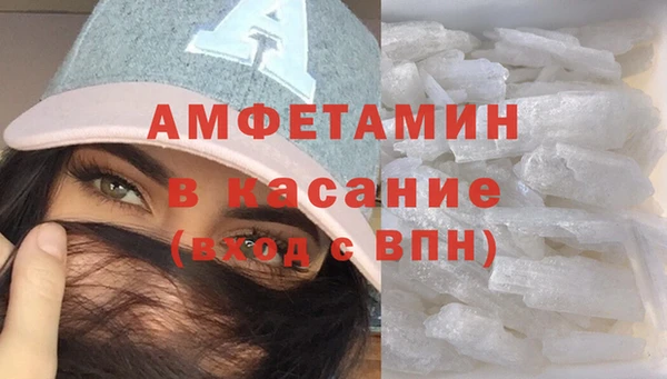 кристаллы Карпинск