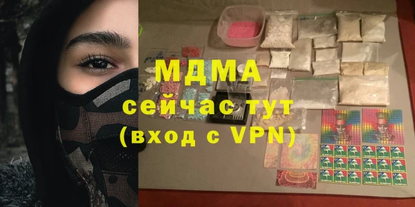 кокаин колумбия Касимов