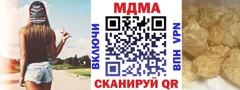 МДМА Molly  Купить  Лермонтов 