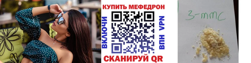 Купить  Лермонтов  Меф кристаллы 