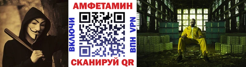 Первитин кристалл  Купить  Лермонтов 