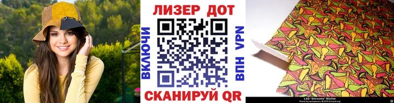 Купить  Лермонтов  Марки N-bome 1500мкг 