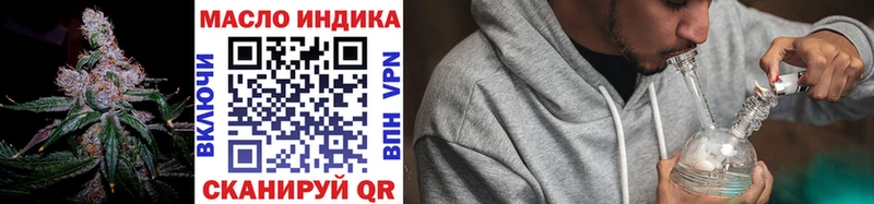Купить закладки  Лермонтов  ТГК гашишное масло 