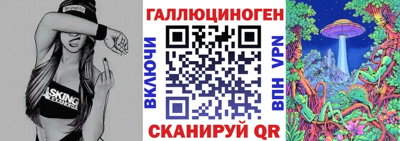 Псилоцибиновые грибы MAGIC MUSHROOMS  Купить где  Лермонтов 